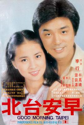 奥本海默 电影网hd传记电影海报
