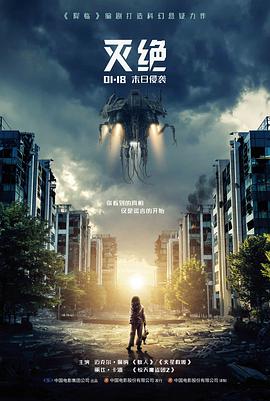 热辣滚烫 电影网hd剧情电影海报
